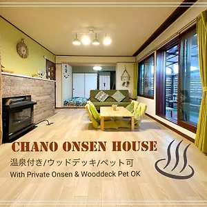  別荘 Renewal Chano Onsen House 温泉付き