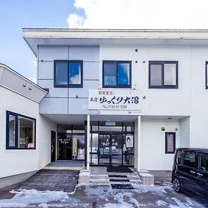  旅館 旅館 ゆっくり大沼